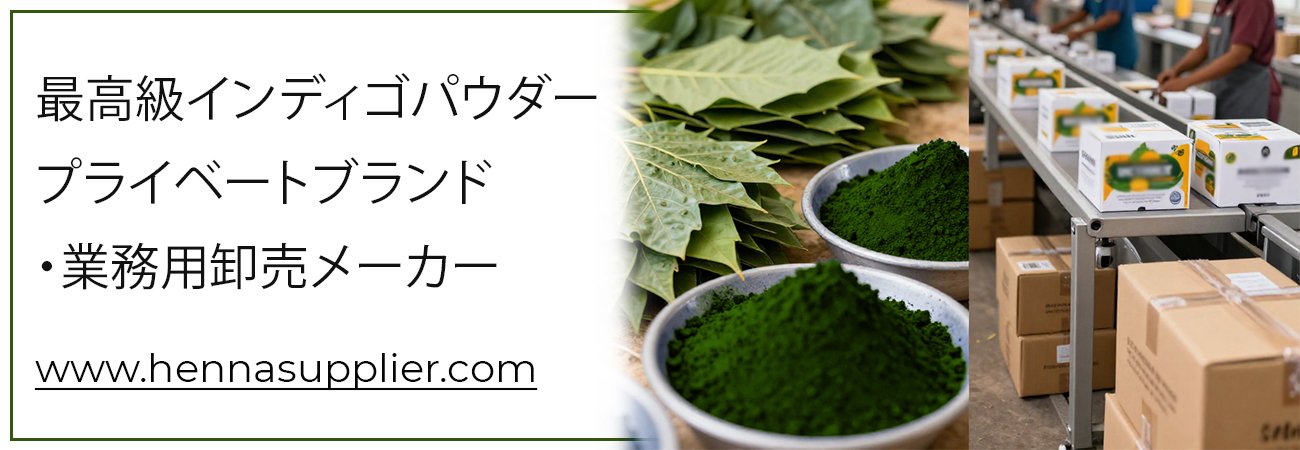 ラジャスタンの畑から世界へ：なぜ本気のバイヤーは Kirpal Export Overseas を信頼するのか